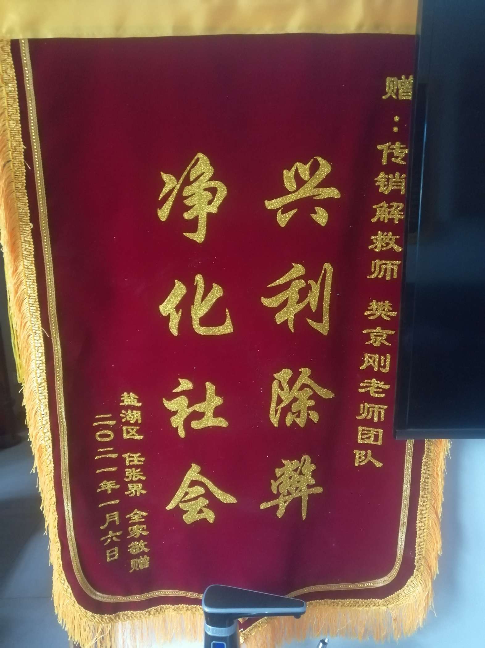 五指山荣誉证书