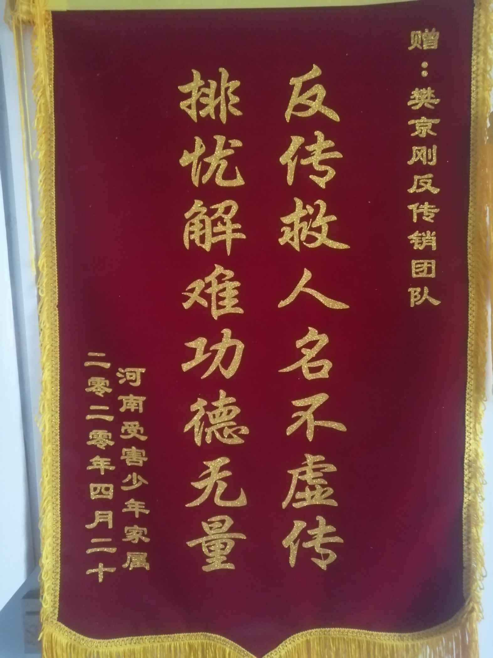 五指山荣誉证书